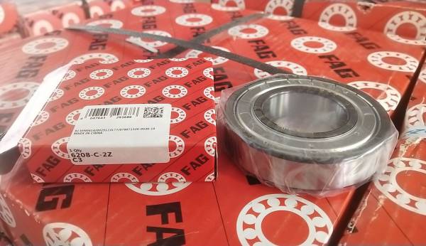 FAG HCB71909-C-T-P4S 主軸軸承